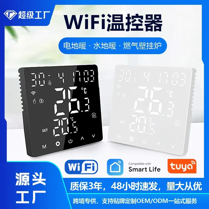 Wifi Thermostat - Nouveau Thermostat Intelligent WIFI 2026 pour